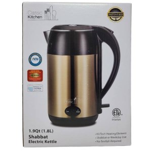 Picture of Electric Pump Shabbos Kettle 1.9 Quart Black Bronze